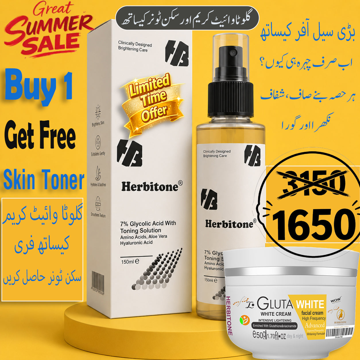 Herbitone Gluta White Cream & Get FREE 7% Glycolic Skin Toner| Summer Offer Pakistan