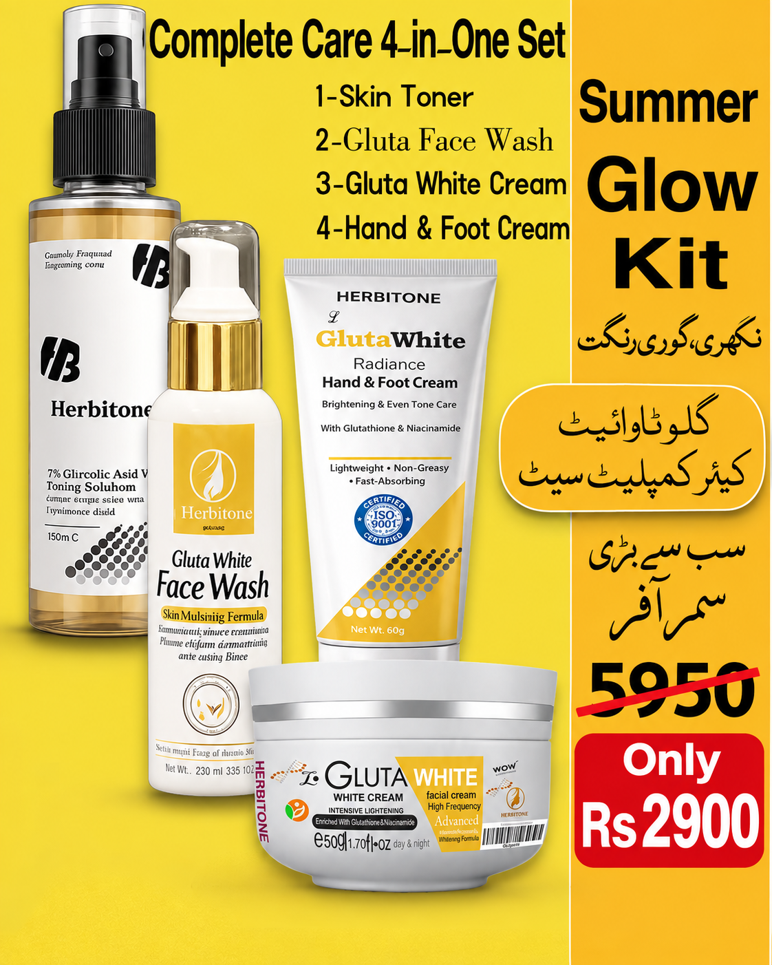 Herbitone Summer Glow Kit – Complete Skincare Bundle