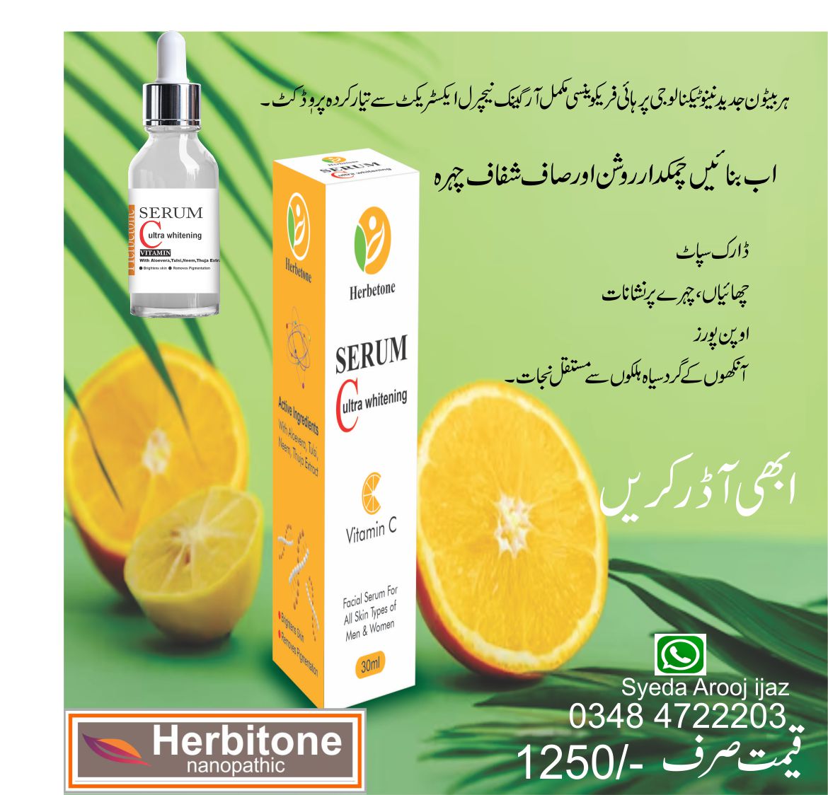 Vitamin C Ultra Whitening Face Serum